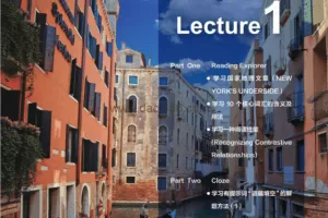 学而思2021年秋季初二英语目标创新班毕春艳（完结）