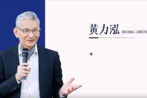 黄力泓：商业模式创新与设计