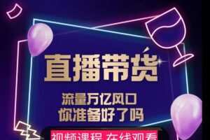 【及至专享】DY赋能系统星课程