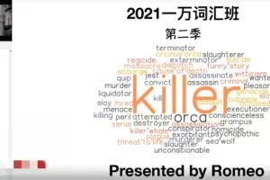 【2021】周思成团队第二季