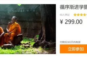 钟百迪 循序渐进学摄影(高级版)