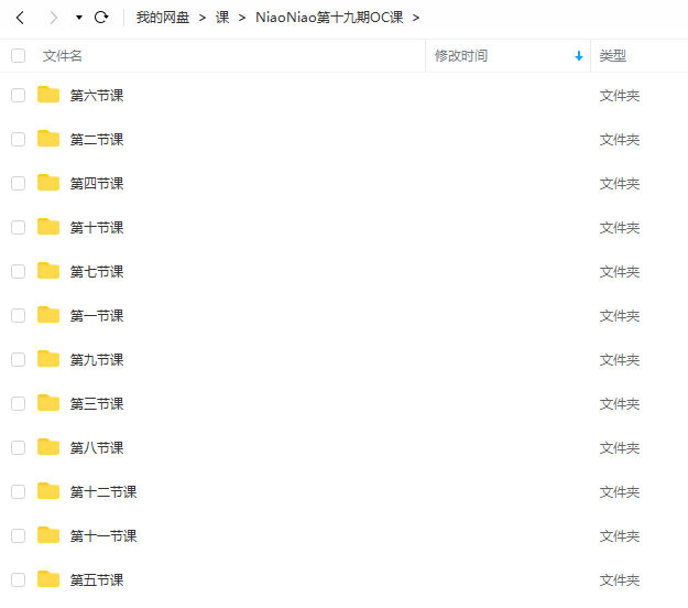 niaoniao第十九期C4D+OC渲染课2022年4月结课【画质高清无素材】