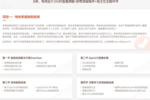 开课吧 代码实战精英计划 001期