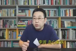 抖音李波老师走心家族-每个学生都能成为优等生