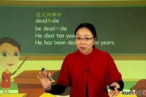 学而思 剑桥KET高频词汇突破班