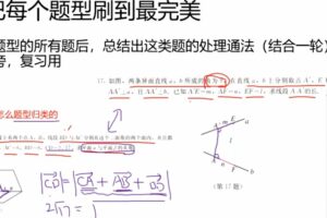 凉学长 2022年高考数学二轮联报