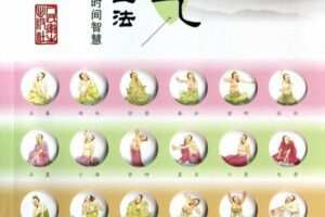 二十四节气中的中医智慧