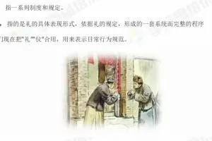 小学语文系统学习电子文档