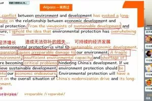 周思成2022年春季考研英语系统口语第四季