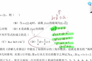 蔡德锦 2022年高考数学二轮复习模块四：模拟特训