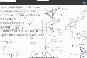 宋超 2022年高考数学二轮复习：经典必刷