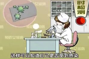 人教版初中生物实验视频