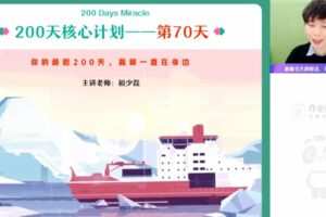 祖少磊 高三数学2022年高考春季冲刺班
