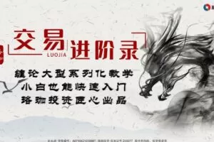 KDJ全方位解读7节视频课