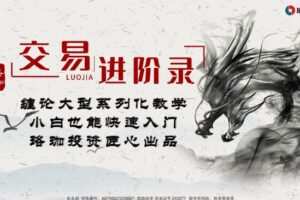 KDJ全方位解读7节视频课