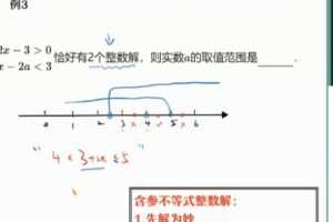 敦济阳 初三数学2022年一轮复习尖端班