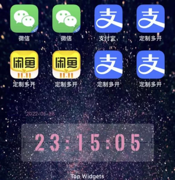 IOS苹果应用无限定制多开(微信,QQ,支付宝,抖音,快手,皮皮虾等等) 1 1654298057 IOS苹果应用无限定制多开(微信,QQ,支付宝,抖音,快手,皮皮虾等等)