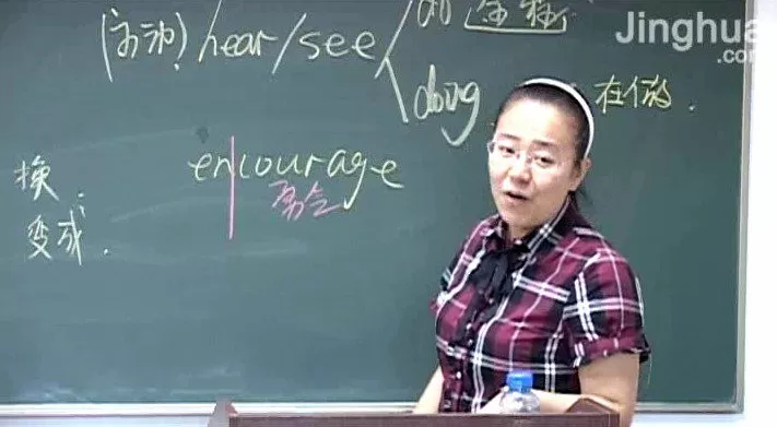 精华网校-邹一萍 初中英语1~14全套 1 1654565767 精华网校 邹一萍 初中英语114全套