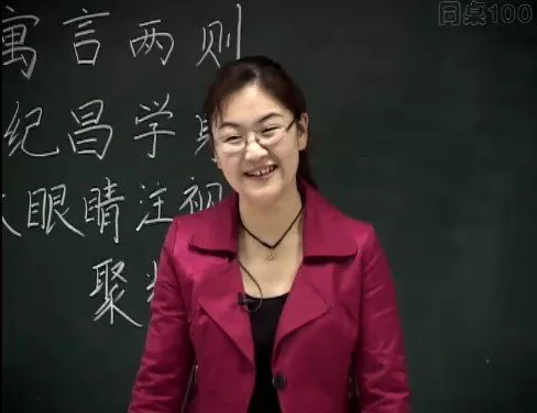 同桌100 四年级语文上下册同步辅导 1 1654565868 同桌100 四年级语文上下册同步辅导