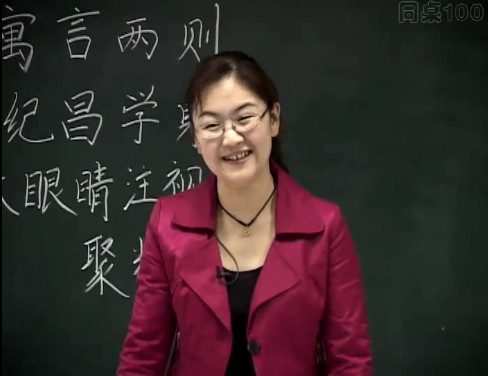 1654565868 同桌100 四年级语文上下册同步辅导