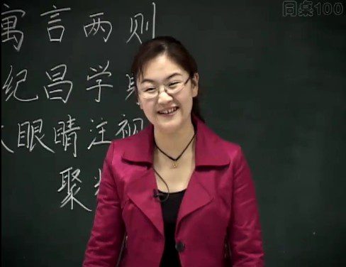 1654565868 同桌100 四年级语文上下册同步辅导