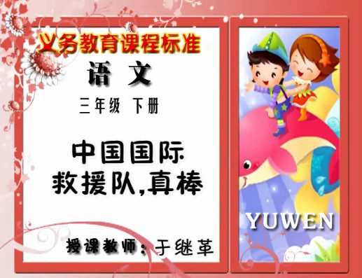 同桌100 三年级语文上下册同步辅导 1 1654645021 同桌100 三年级语文上下册同步辅导