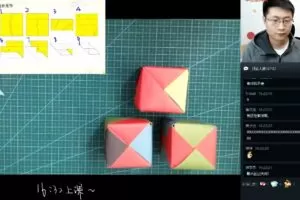 学而思-张新刚 五年级数学2019年秋季启航班全国版