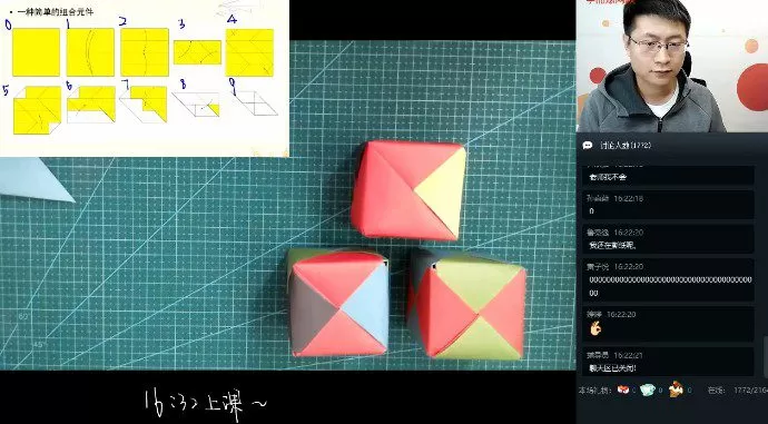1654645087 学而思 张新刚 五年级数学2019年秋季启航班全国版