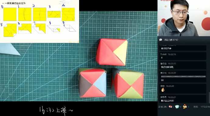 学而思-张新刚 五年级数学2019年秋季启航班全国版 1 1654645087 学而思 张新刚 五年级数学2019年秋季启航班全国版