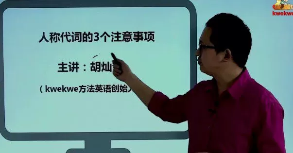 胡灿奎 小学英语语法课(3~6年级) 1 1654736927 胡灿奎 小学英语语法课(36年级)