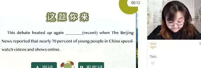 猿辅导-斯琴 2022年高考英语高频考点押题 1 1654737045 猿辅导 斯琴 2022年高考英语高频考点押题