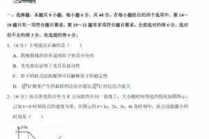 2022年高考各科押题卷（各大网课平台整合版） 