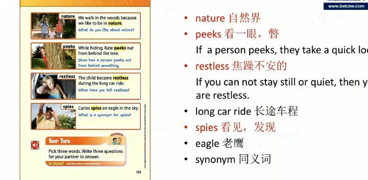 1654821079 善恩英语wonders G2（完结）