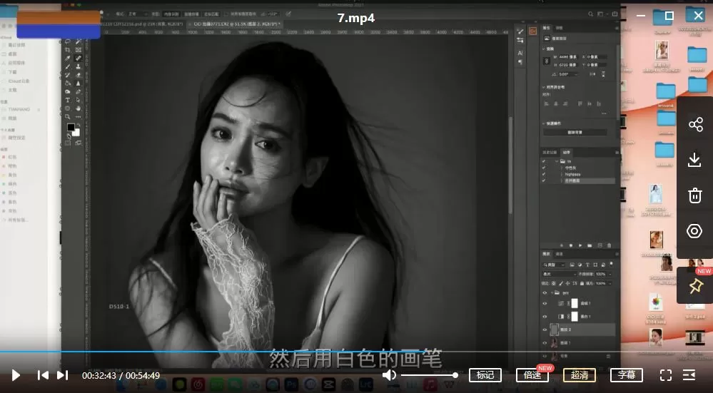 天航PS人像摄影后期2022年【画质不错只有视频】 1 1654821104 天航PS人像摄影后期2022年【画质不错只有视频】