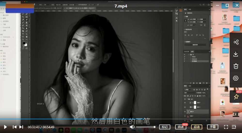 1654821104 天航PS人像摄影后期2022年【画质不错只有视频】