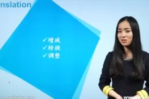 万门大学英语四级真题班汤洁