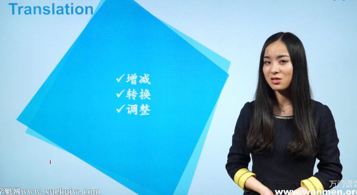 万门大学英语四级真题班汤洁 1 1654821118 万门大学英语四级真题班汤洁