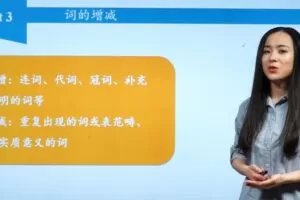 万门大学英语四六级翻译汤洁