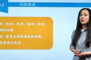 万门大学英语四六级翻译汤洁