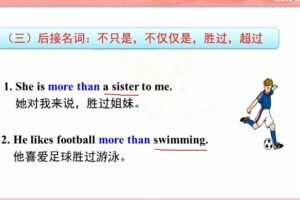 学科网名师微课堂初中八年级英语教学视频（初二）