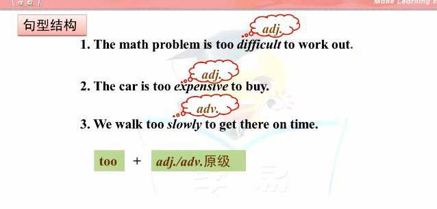 1654821163 学科网名师微课堂初中九年级英语教学视频（初三）
