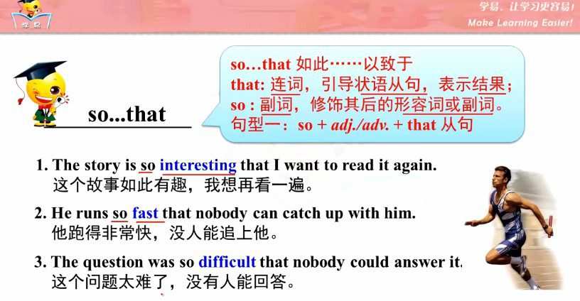 学科网名师微课堂初中七年级英语教学视频(初一) 1 1654821173 学科网名师微课堂初中七年级英语教学视频(初一)
