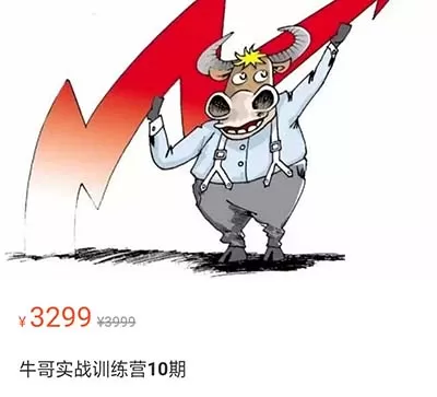 牛哥实战训练营第9期 1 1654905145 牛哥实战训练营第9期