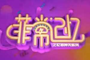 卢菲菲 如何创建和运用记忆宫殿