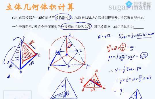 腾讯课堂-王梦抒 2022年高考数学三轮复习冲刺押题课 1 1654989912 腾讯课堂 王梦抒 2022年高考数学三轮复习冲刺押题课