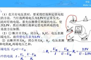 学科网名师微课堂九年级物理教学视频（初三）