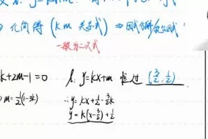 有道2022高考高三数学胡源冲刺点睛班（押题课）