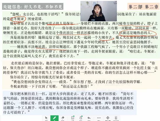 1655250360 初二名著导读《钢铁是怎样练成的》2022寒