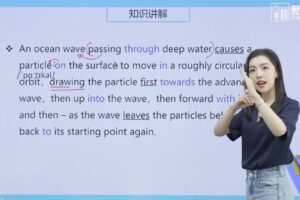 胡金铭 新概念英语第四册精讲班