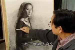 绘画大师冉茂芹 绘画教程素描、油画课程 